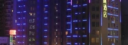 New Beacon Xu Dong International Hotel