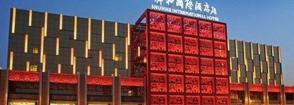Shandong Shunhe International Hotel
