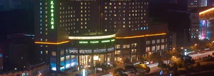 Optics Vally Kingdom Plaza