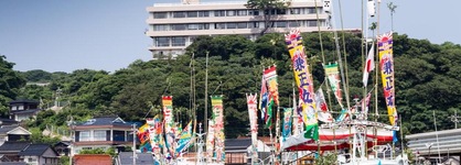 Hagi Kanko Hotel