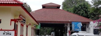 Thassanee Hotel