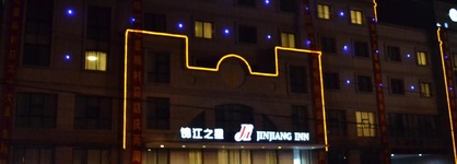 Jinjiang Inn Wuxi New District Meicun
