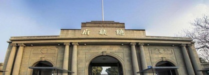 Nanjing Kaibin Apartment-Xinjiekou Kairun Branch