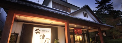 The Aizuya