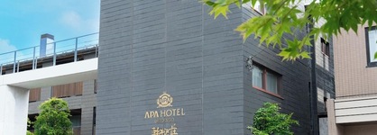 Apa Hotel Karuizawa Ekimae Karuizawaso
