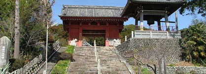 Kuretake Inn Kikukawa Inter