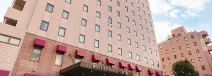 Kochi Palace Hotel