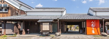 Katsuragi Onsen Happu-No-Yu