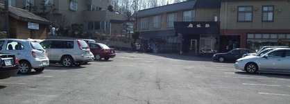 Ryokan Sensyoen