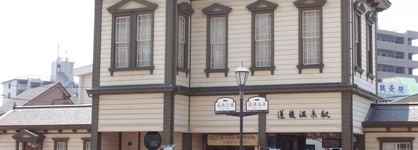 Nest Hotel Matsuyama