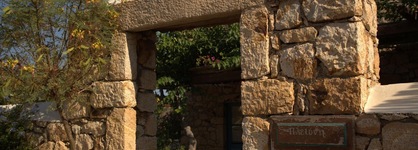 Eirini's Luxury Hotel Villas