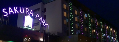 Sakura Park Hotel & Residence