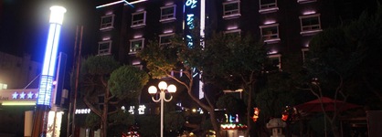 Andong Hotel