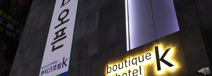Boutique Hotel K