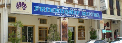 Friendship Motel