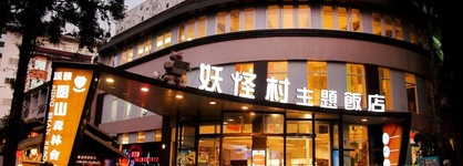 Monster Village Hotel