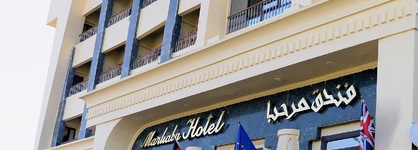 Marhaba Hotel Aswan