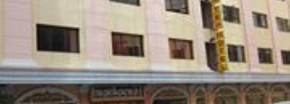 Phkar Chhouk Tep 2 Hotel