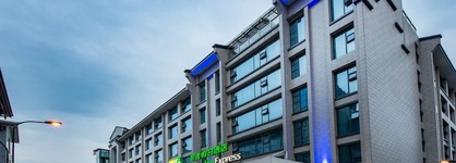 Holiday Inn Express Dujiangyan Ancient City By Ihg