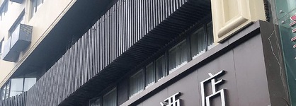 Ji Hotel