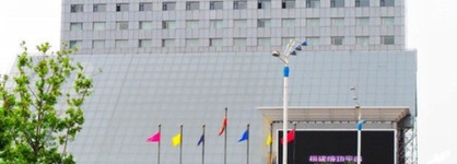 Bihai Hotel Yantai