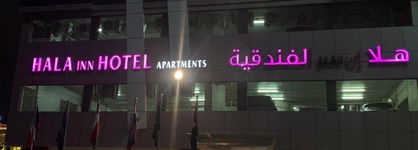Hala Inn Hotel Apartments
