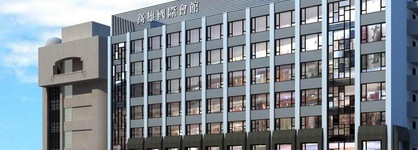 Kaohsiung International Plaza