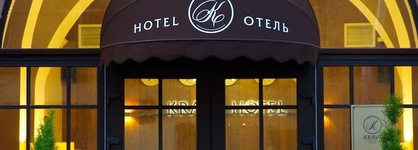 Kravt Hotel