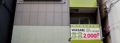Hostel Wasabi Nagoya Ekimae