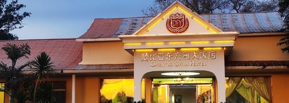 Oriental Swan Hotel Livingstone