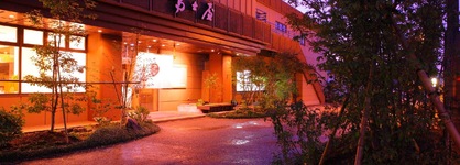 Yamashiro Onsen Onsen Meisoclub Fujiya
