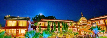 Hotel Yadanarbon Bagan