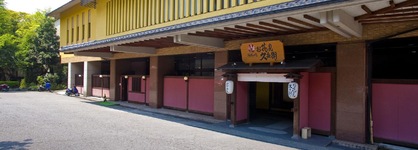 Yamanaka Onsen Ohanami Kyubei
