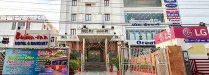 Babian Inn