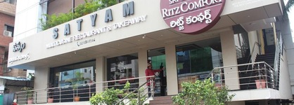 Ritz Comfort