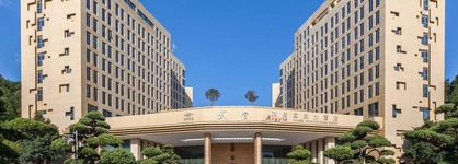 Wudang Argyle Grand International Hotel