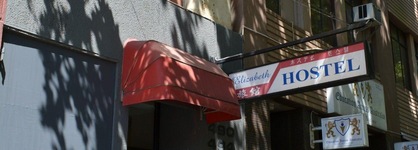 Elizabeth Hostel