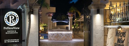Pefkos View Suites & Maisonette