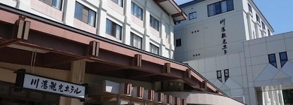 Kawayu Kanko Hotel