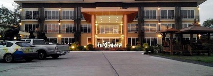 One Fu Hotel
