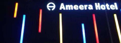 Ameera Hotel