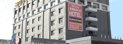 Gukje Business Hotel
