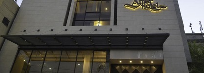 Amer Hotel