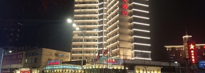The Center Hotel Yantai