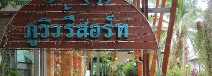 Phu View Resort Khao Yai