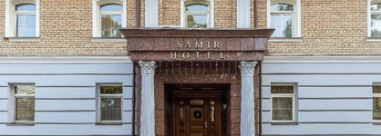 Samir Hotel