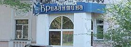 Brigantina Hotel