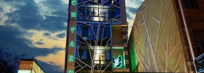 Hotel Birch Yard