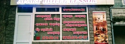 Lessor Apartments