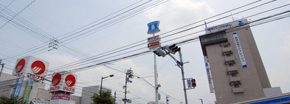 Kotohira Park Hotel